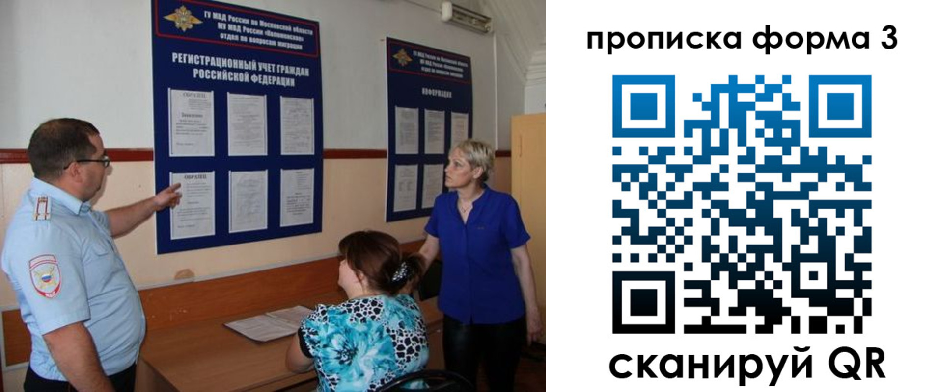 регистрация в Богучаре
