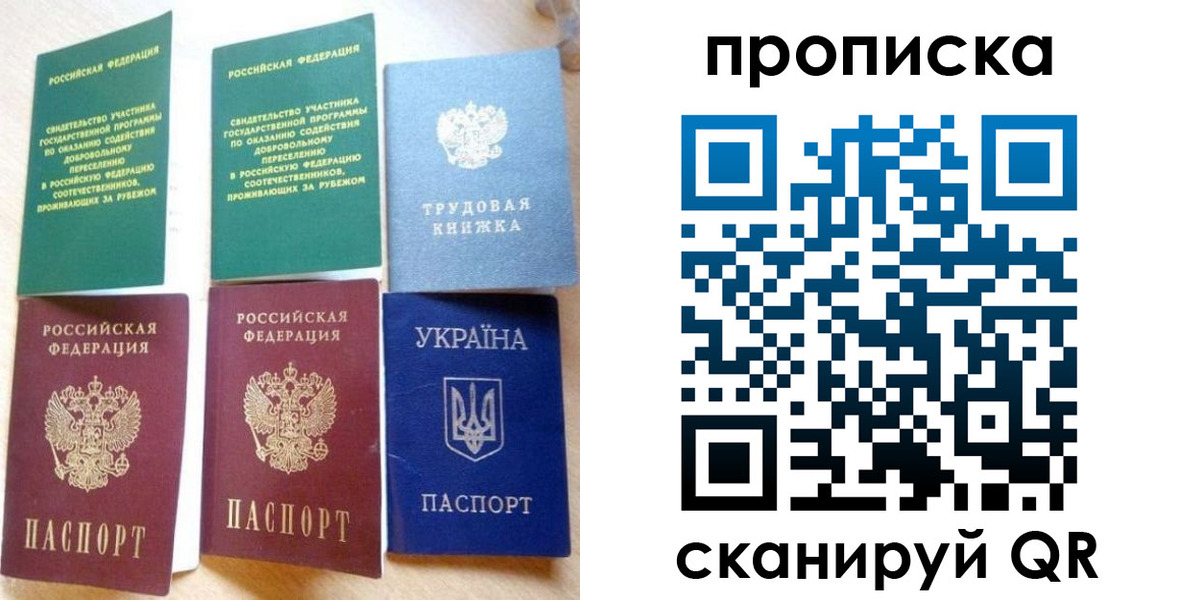 временная регистрация адрес в Богучаре